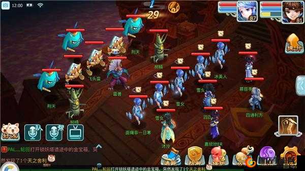 仙剑3D妖魔之祸，九黎祠雷兽高效打法攻略